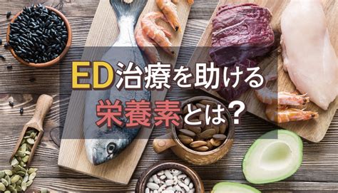 納豆 性欲|大豆とED/勃起不全の関係性について｜新宿ライフクリニック.